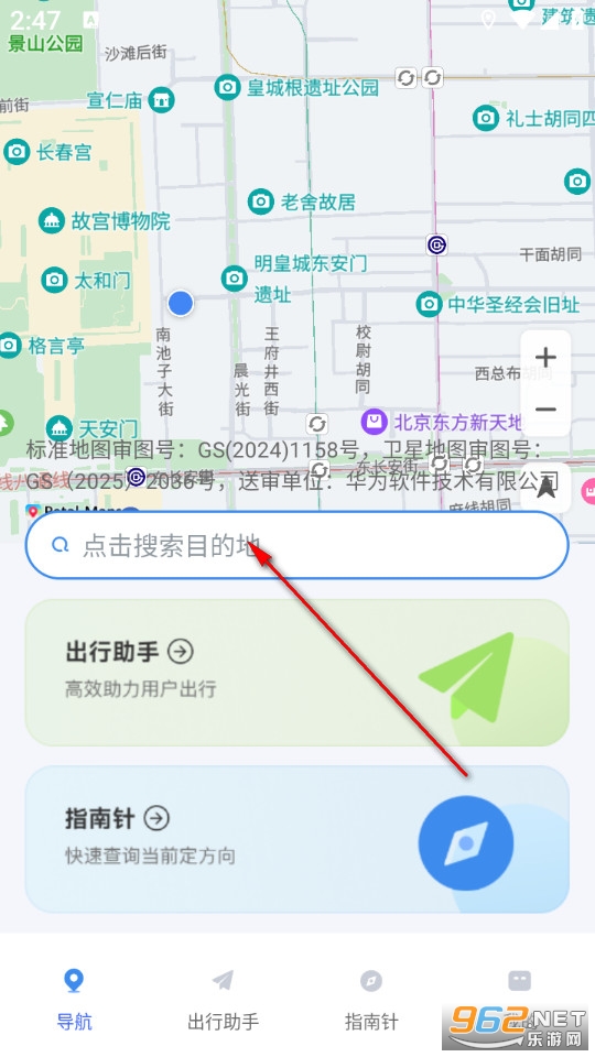 �ֻ�ʵʱ����app