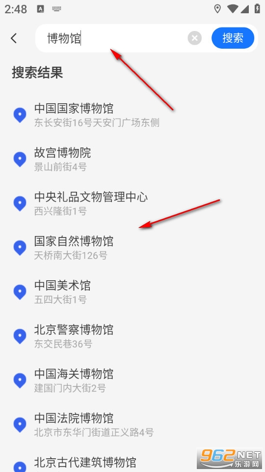 �ֻ�ʵʱ����app