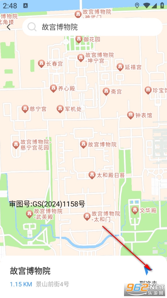 �ֻ�ʵʱ����app