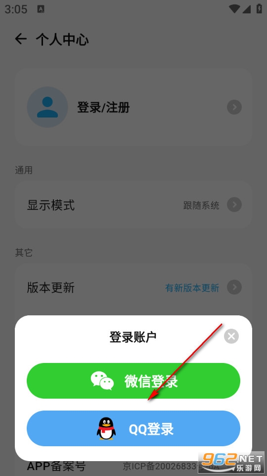 �¸���Ӣ��������app