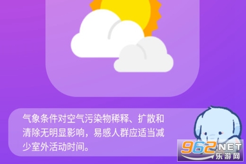 �����¶��ֻ���