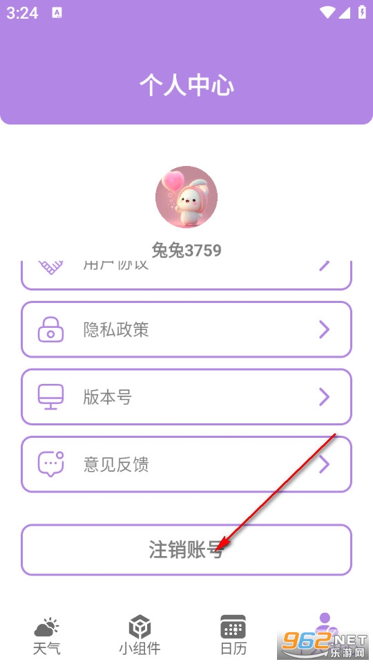 �����¶��ֻ���