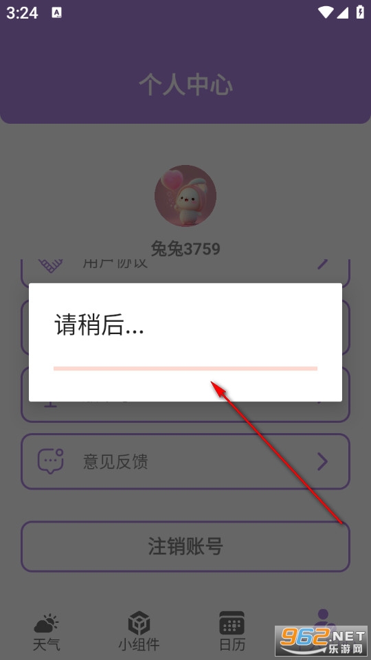 �����¶��ֻ���