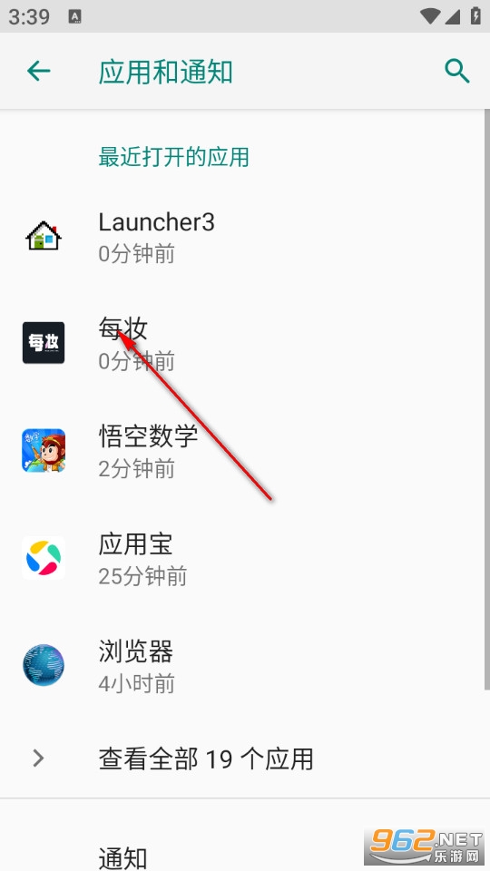 每妆最新版 每妆最新版