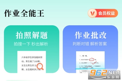 ��ҵȫ����app