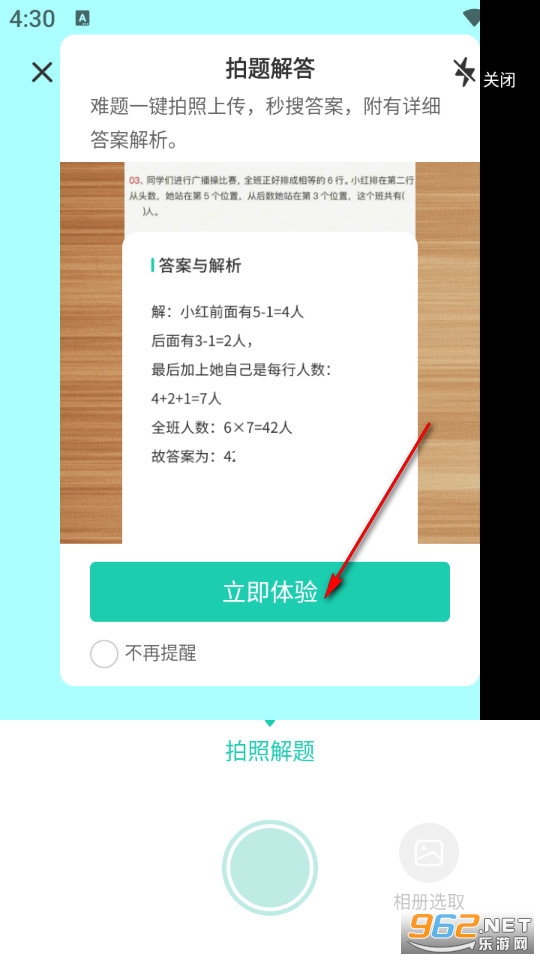 ��ҵȫ����app