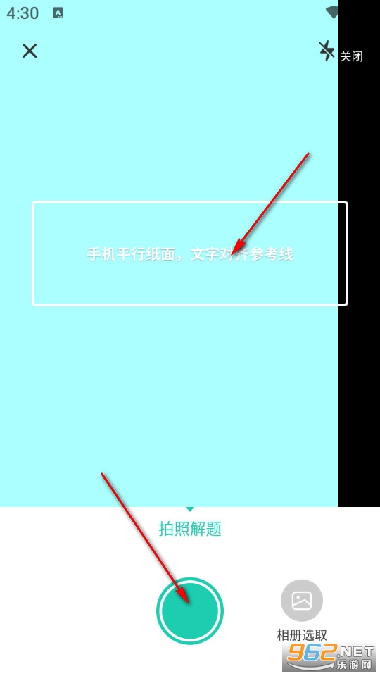 ��ҵȫ����app