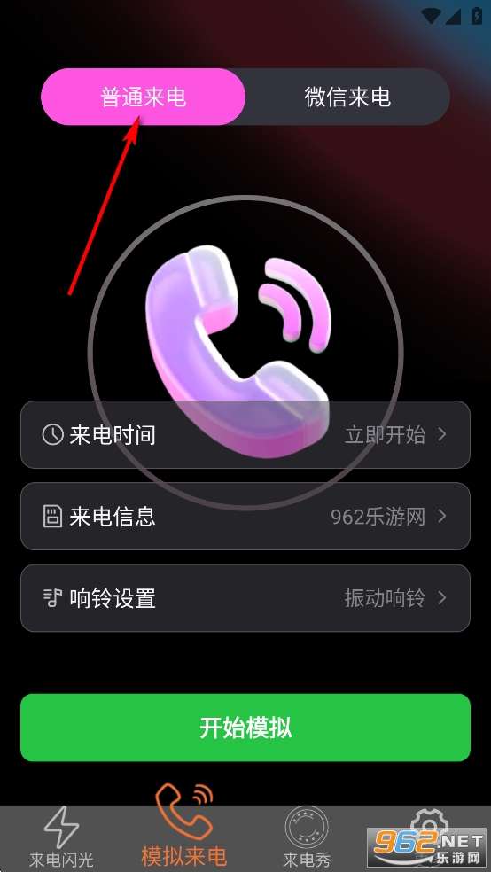 ��Ƥ����app