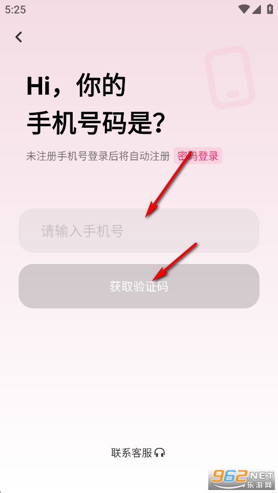 为爱交友app 为爱交友app