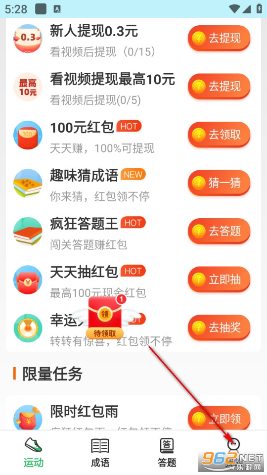 ʱ�̼Ʋ���app