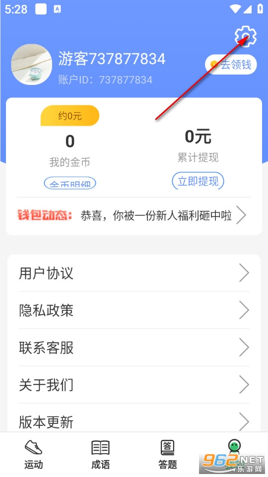 ʱ�̼Ʋ���app