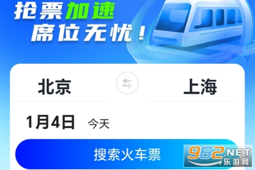 �𳵶�Ʊʵʱ��app