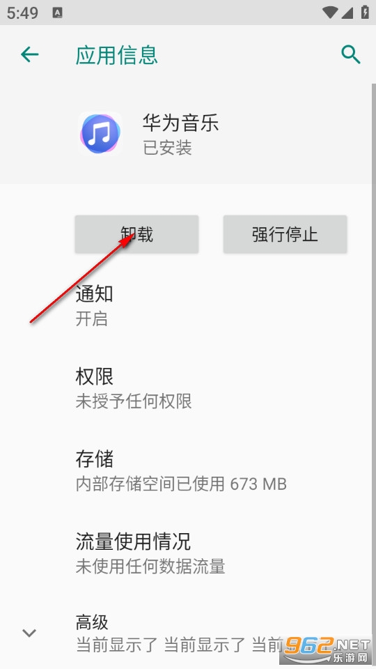 ��Ϊ�������°�