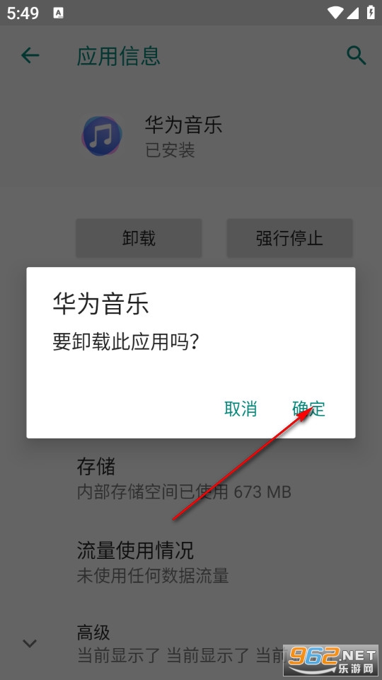 ��Ϊ�������°�