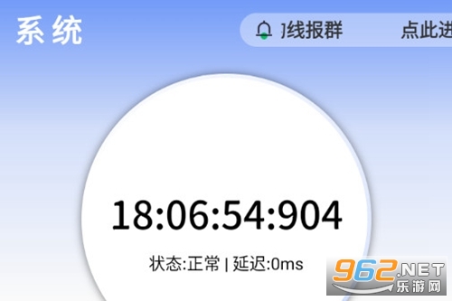 ����ʱ��app