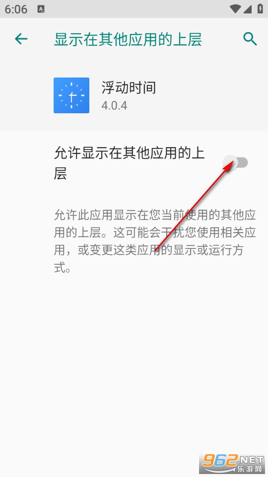 ����ʱ��app