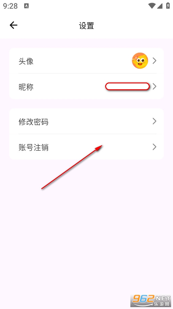 思明堂手机版 思明堂手机版