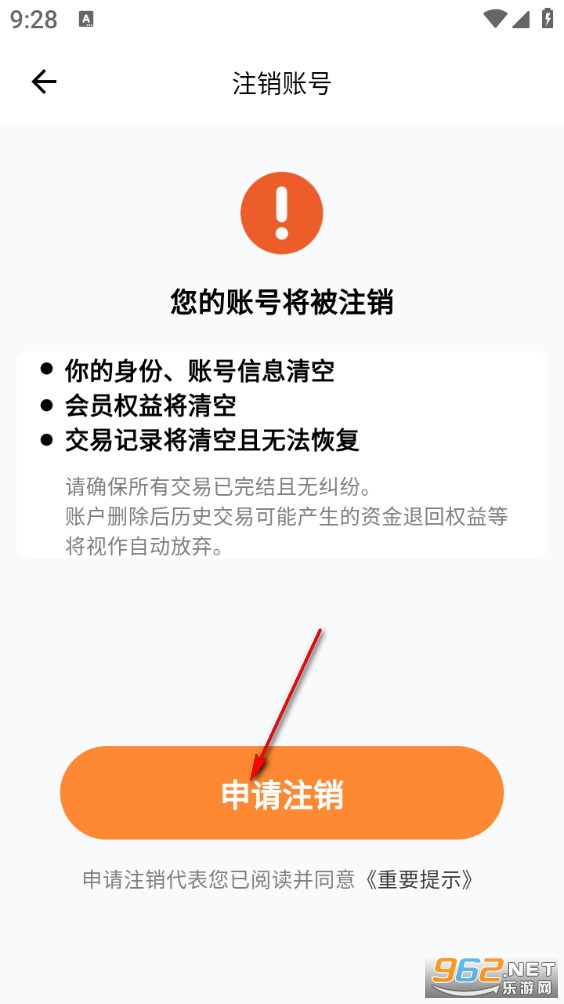 思明堂手机版 思明堂手机版
