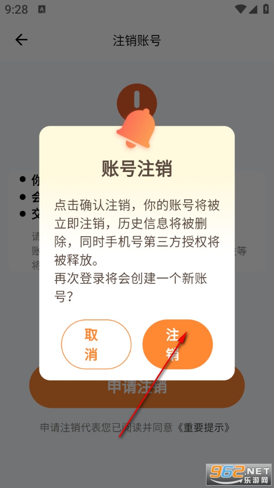 思明堂手机版 思明堂手机版