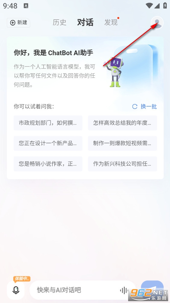 Chat��������app