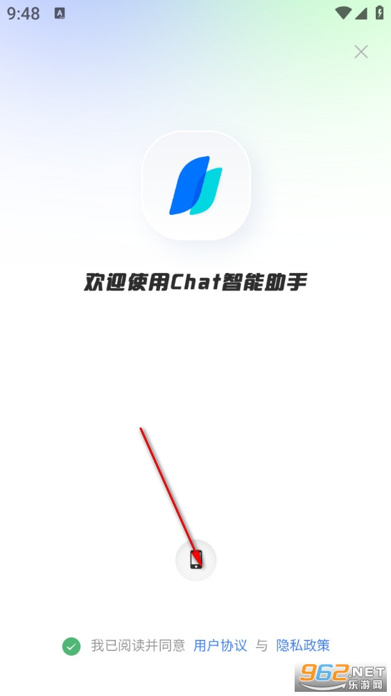 Chat��������app