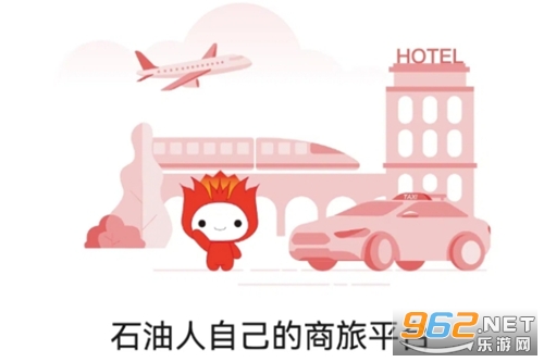 ʯ������app�ٷ���