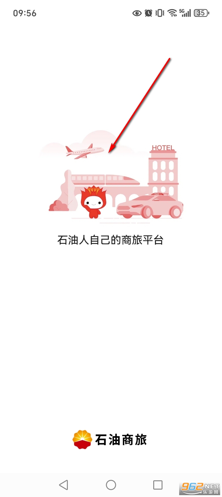 ʯ������app�ٷ���