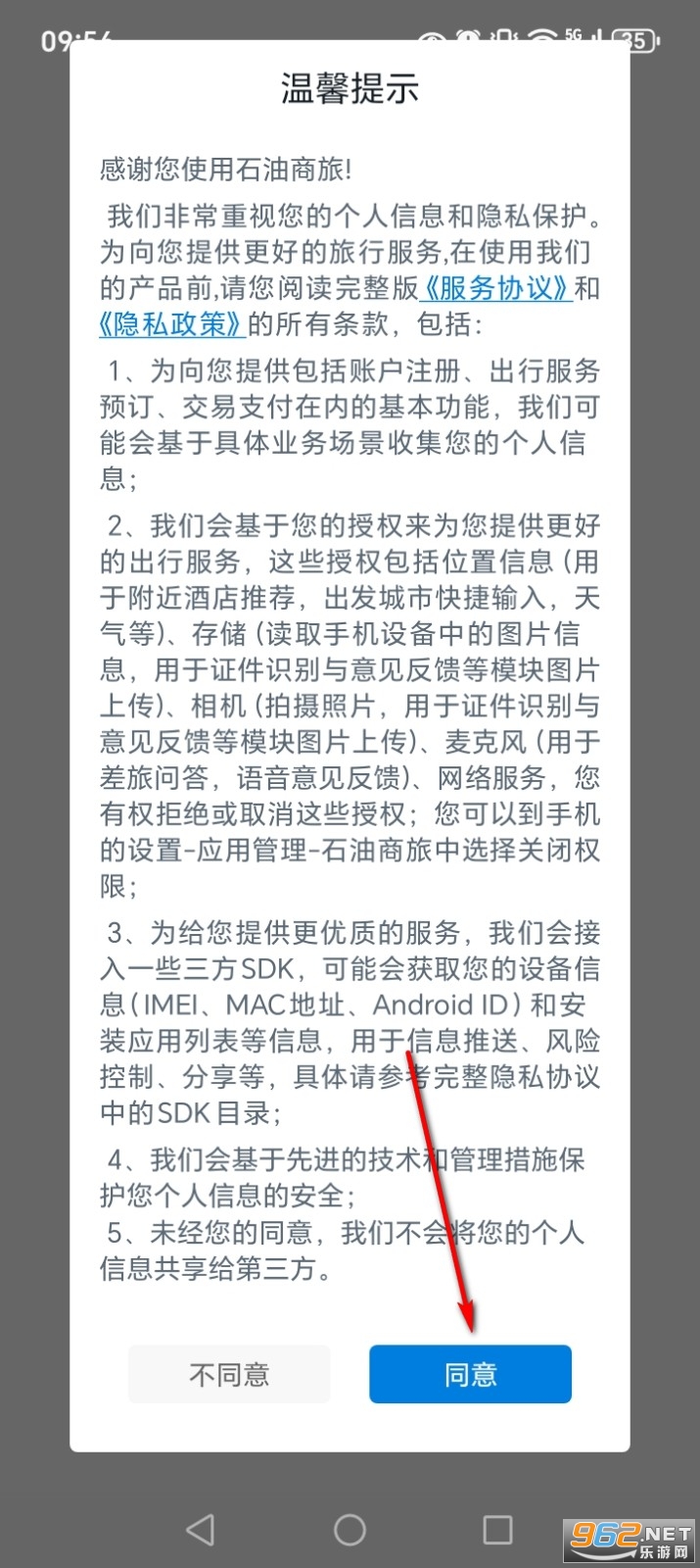 ʯ������app�ٷ���