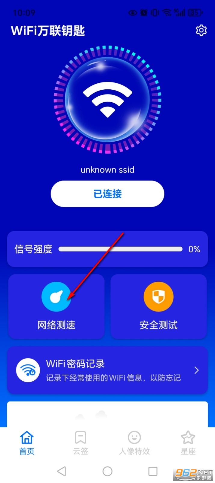 WiFi����Կ��app