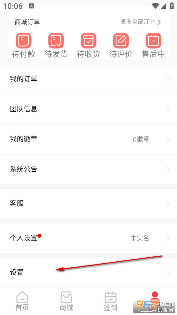 启航安卓版 启航安卓版