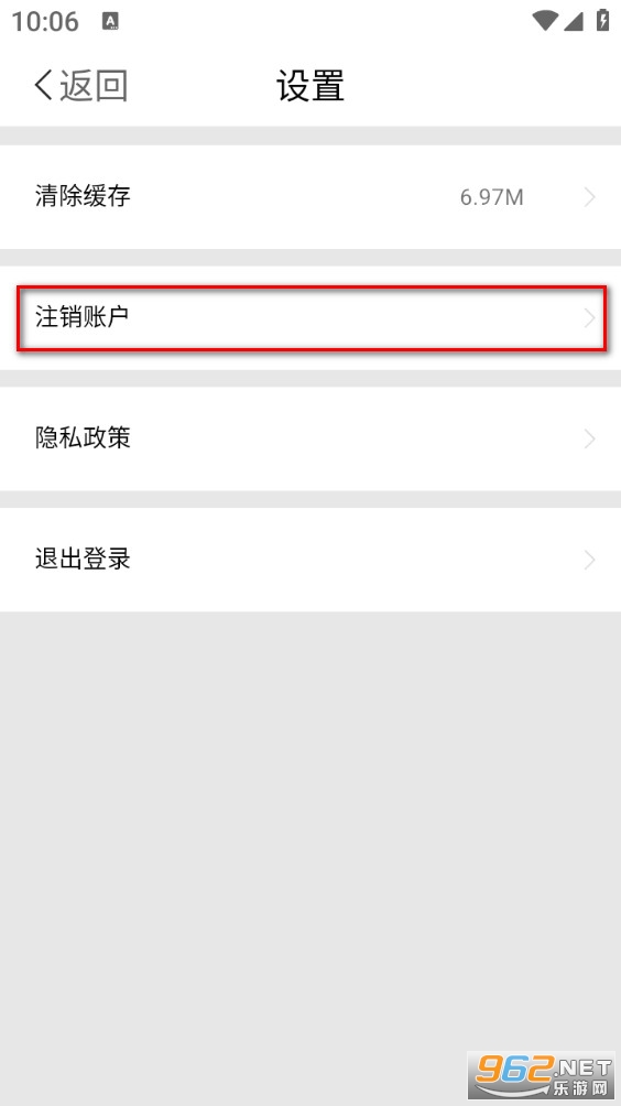 启航安卓版 启航安卓版