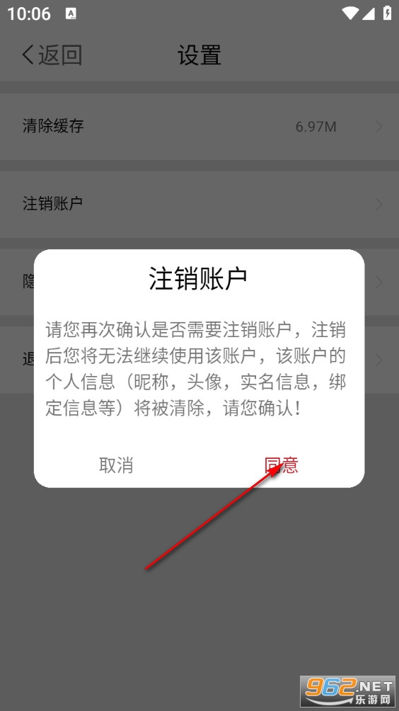 启航安卓版 启航安卓版