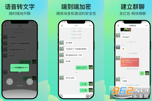 知兴话app官方正版 知兴话app官方正版