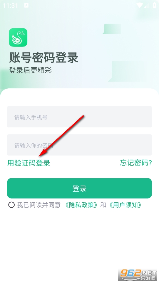 知兴话app官方正版 知兴话app官方正版