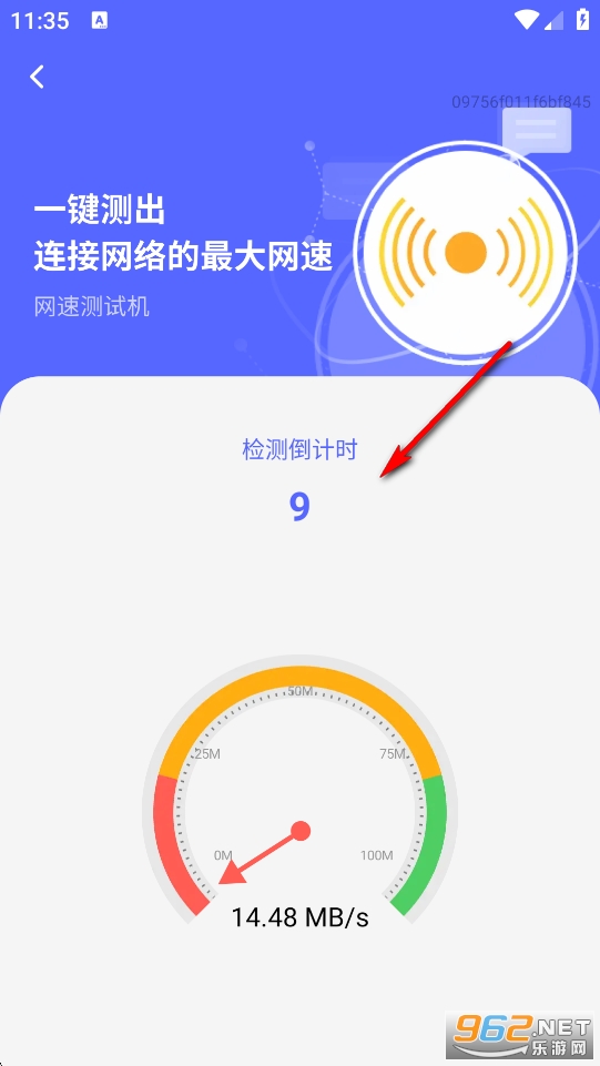 免费WiFi随时连app 免费WiFi随时连app