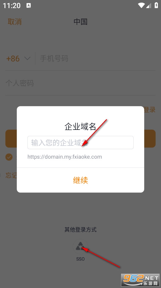 共赢安卓版 共赢安卓版