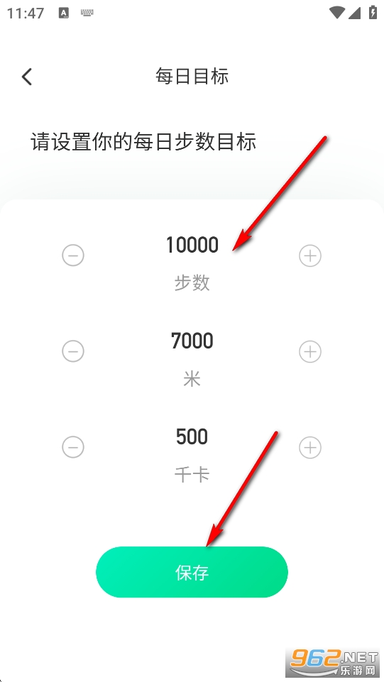 赏趣计步app 赏趣计步app