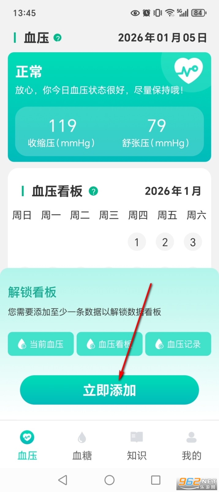 ����ѪѹѪ��app