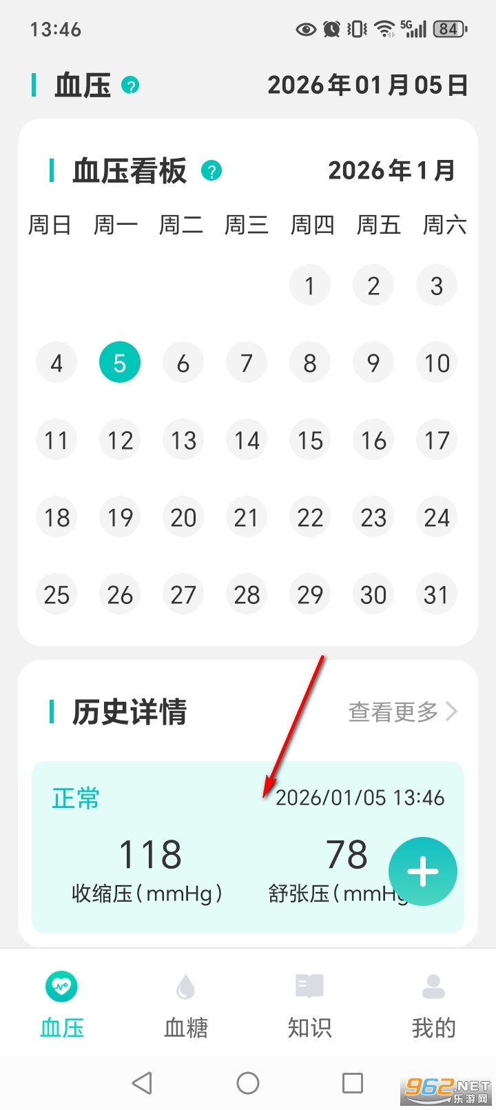 ����ѪѹѪ��app