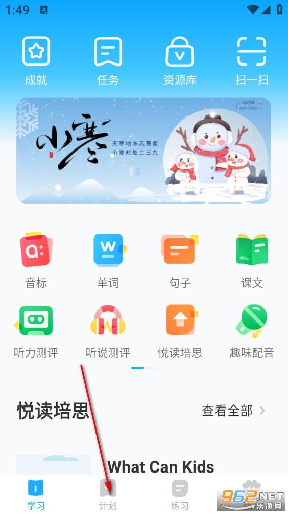 �߷�˵�°�app