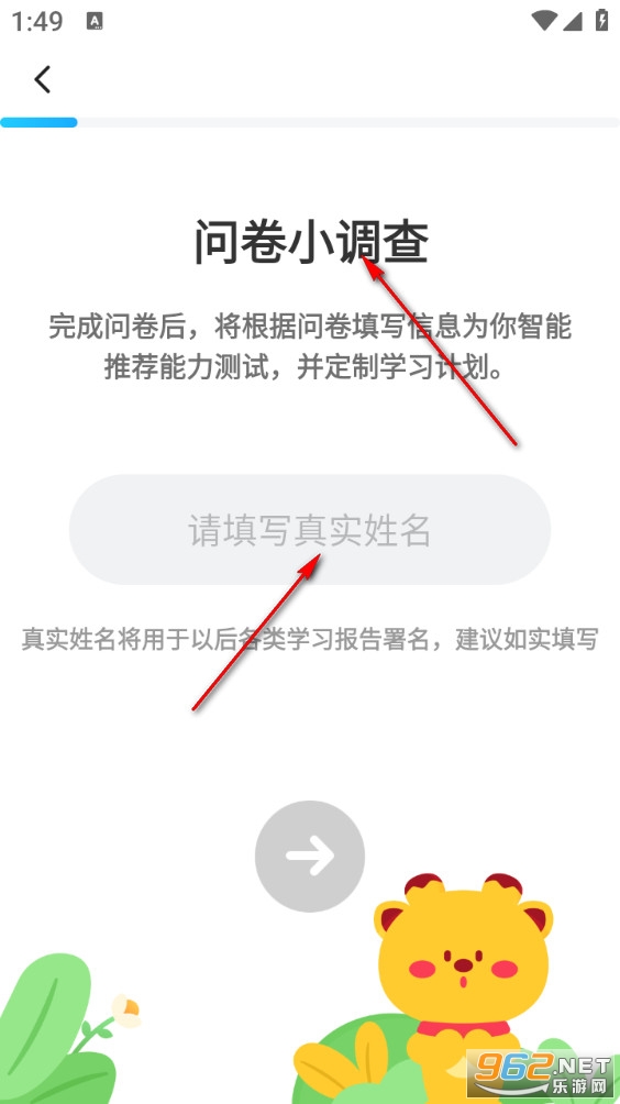 �߷�˵�°�app