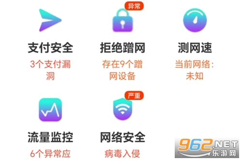 WiFi钥匙免费连app WiFi钥匙免费连app