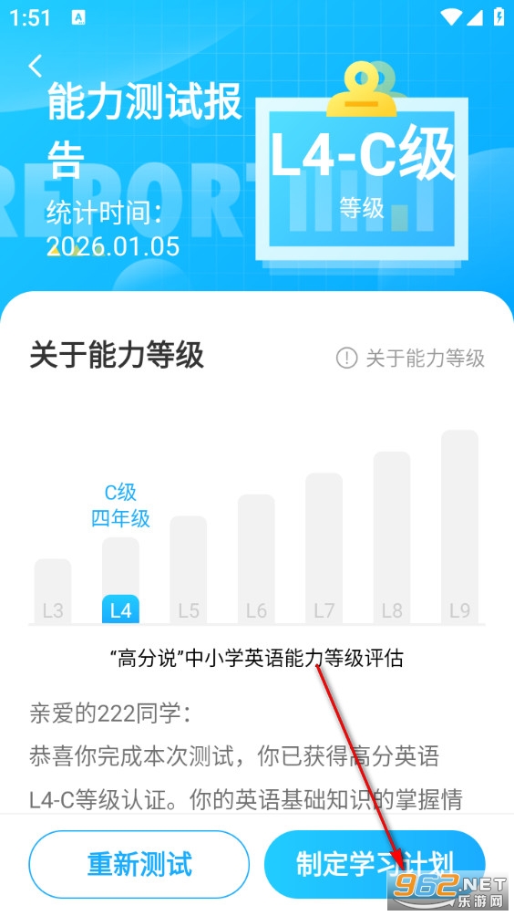 �߷�˵�°�app