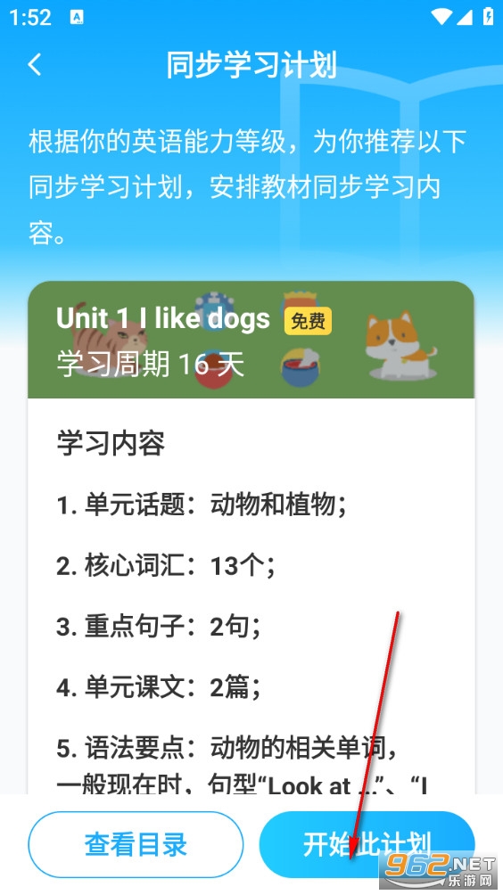 �߷�˵�°�app