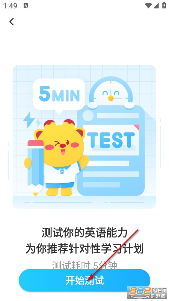 �߷�˵�°�app