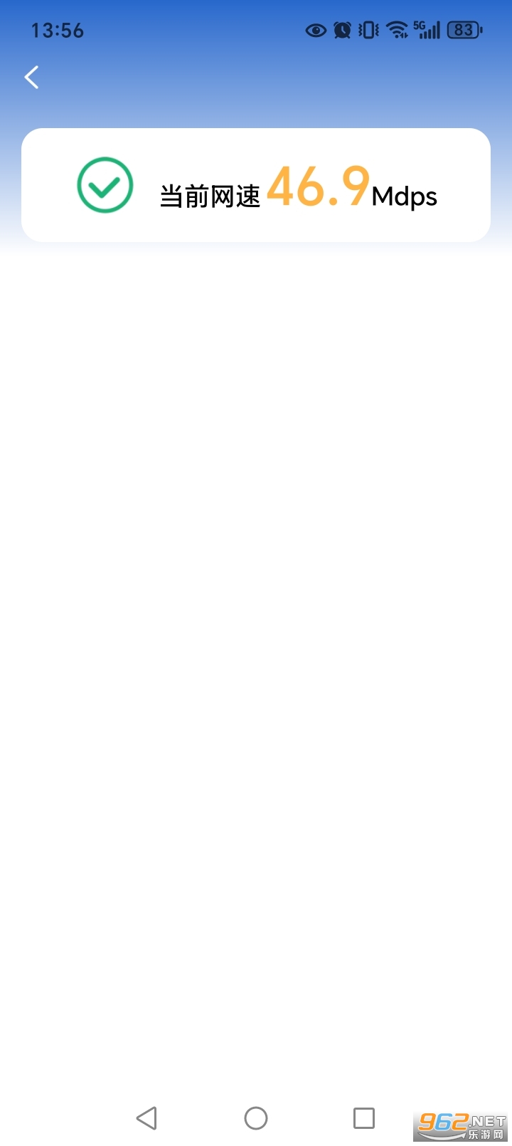 WiFi钥匙免费连app WiFi钥匙免费连app