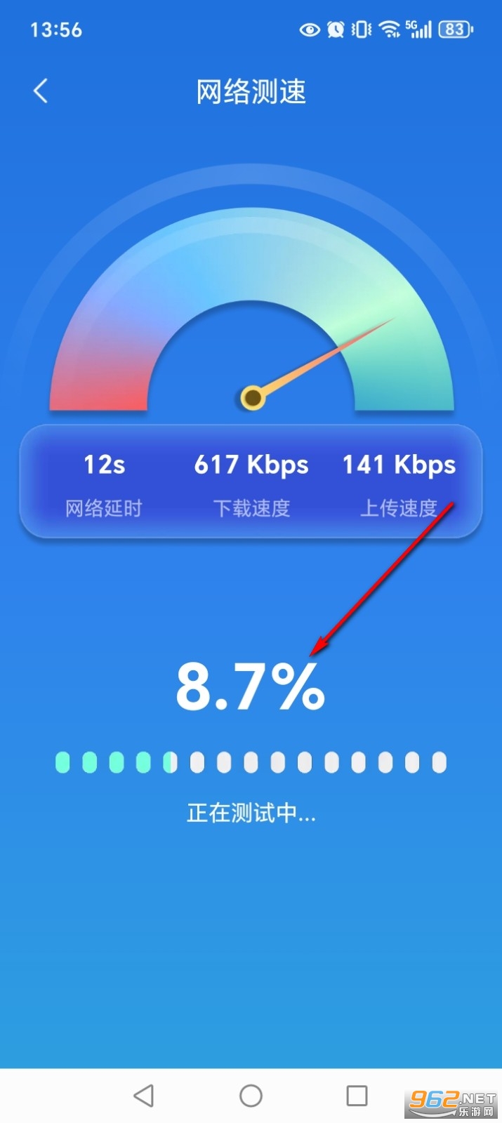 WiFi钥匙免费连app WiFi钥匙免费连app