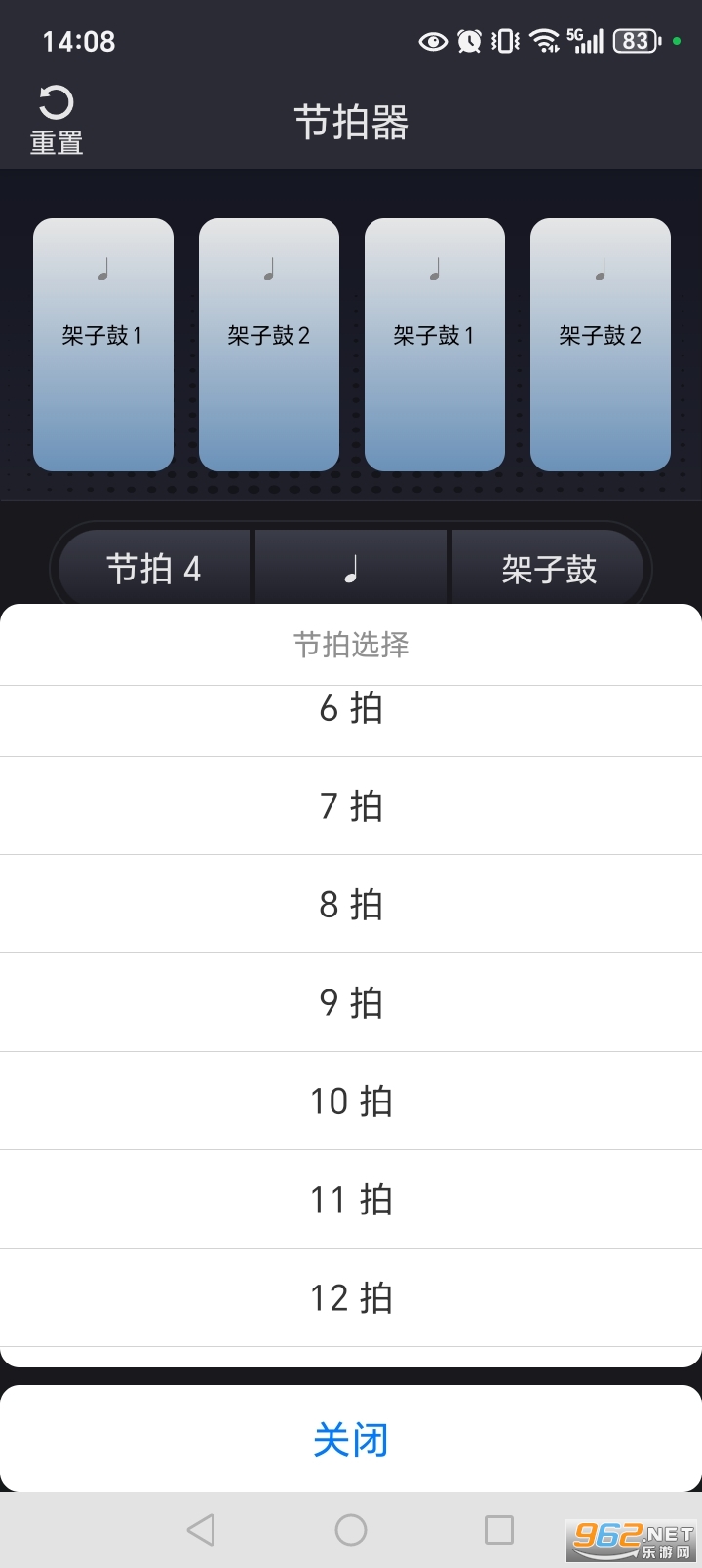 爱吉他调音器app官方版 爱吉他调音器app官方版