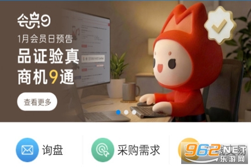 MIC国际站app MIC国际站app