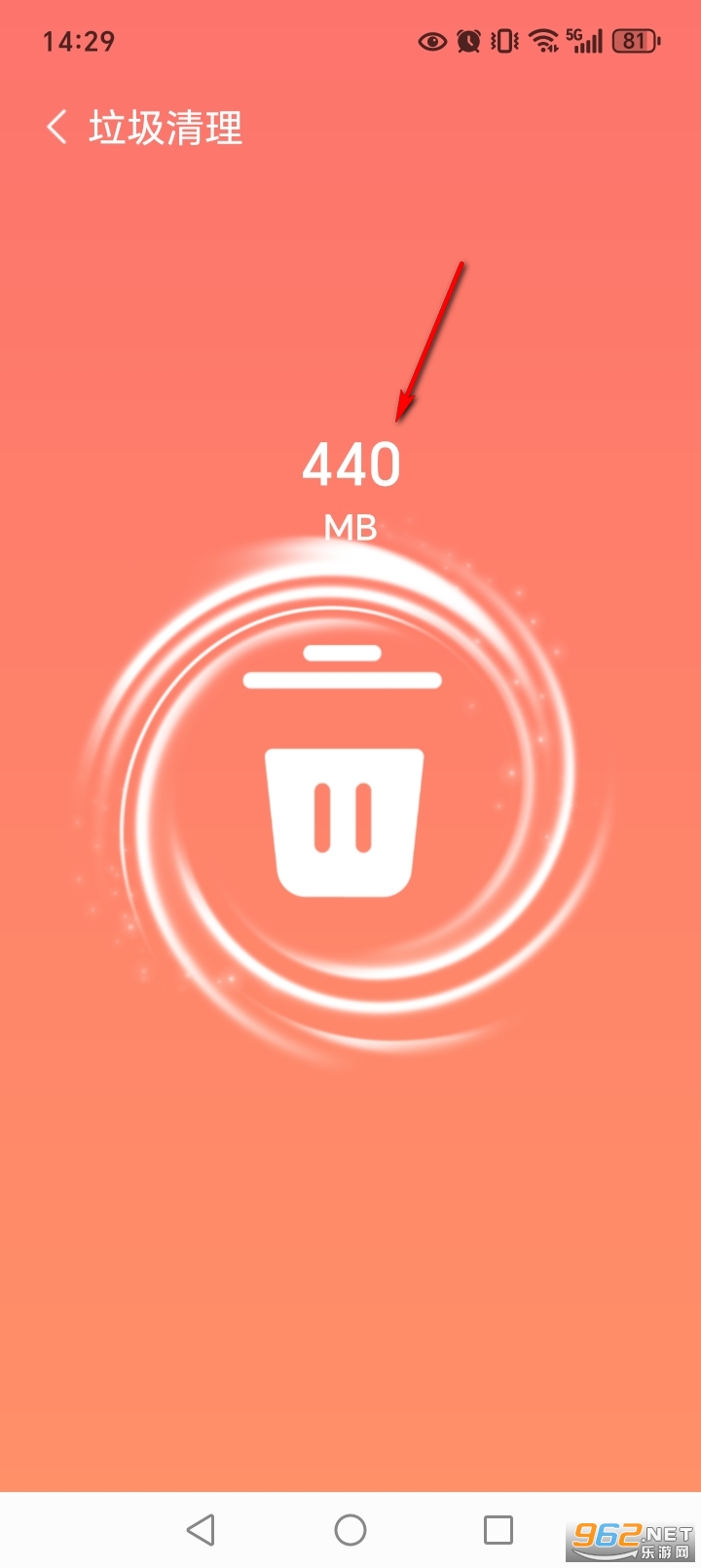 天天清理王旧版本 天天清理王旧版本